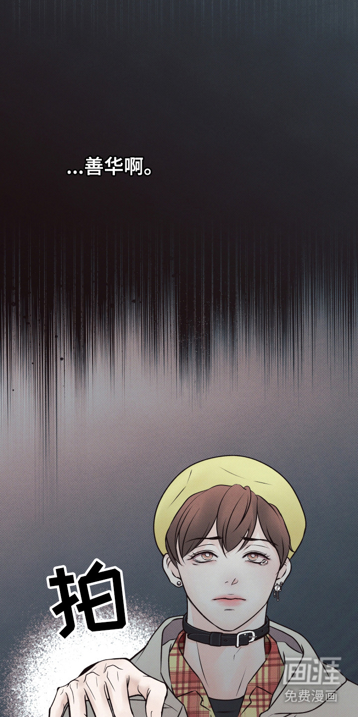 第5话2