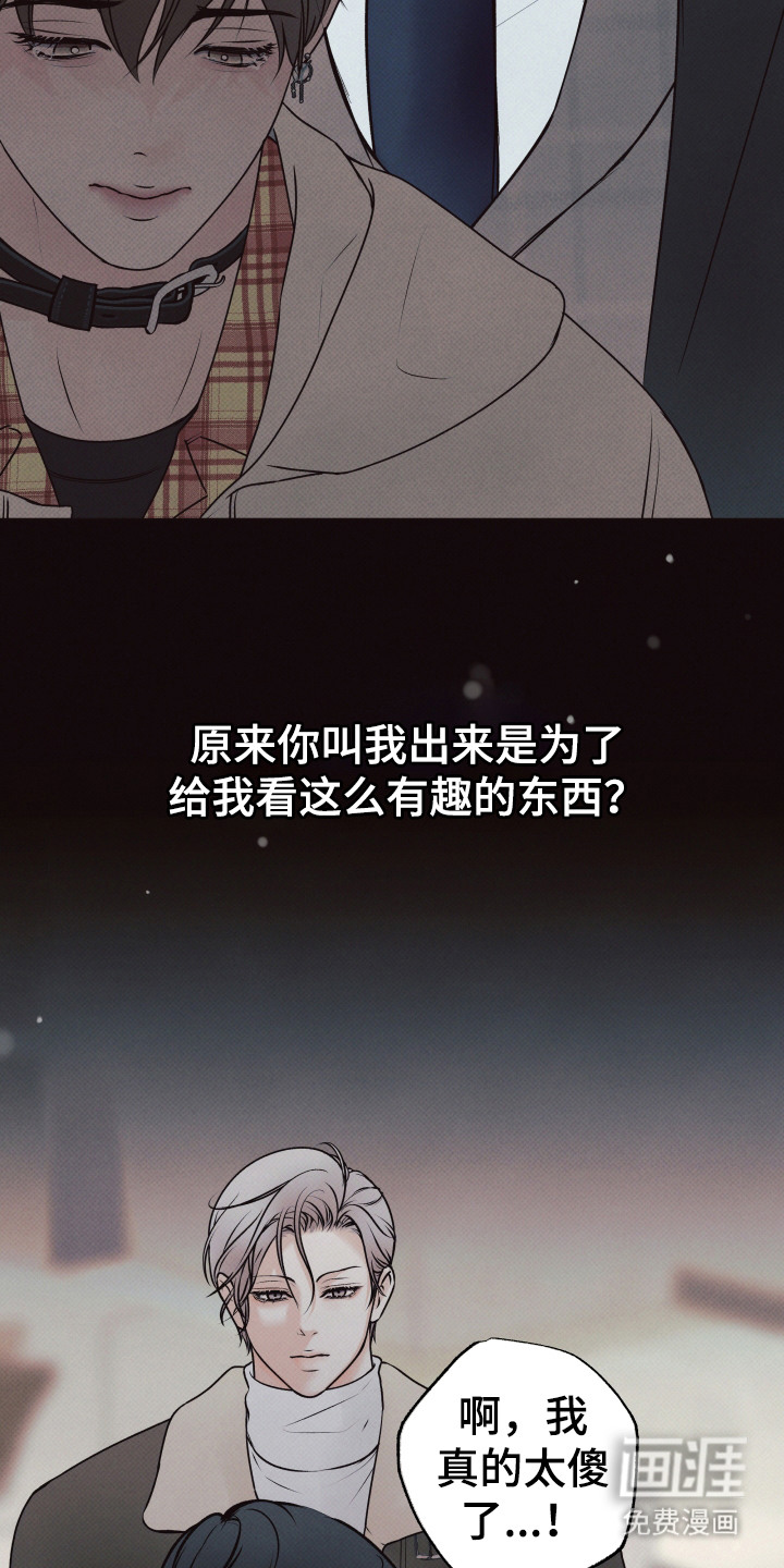 第5话4