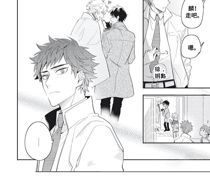 第48话 第5页