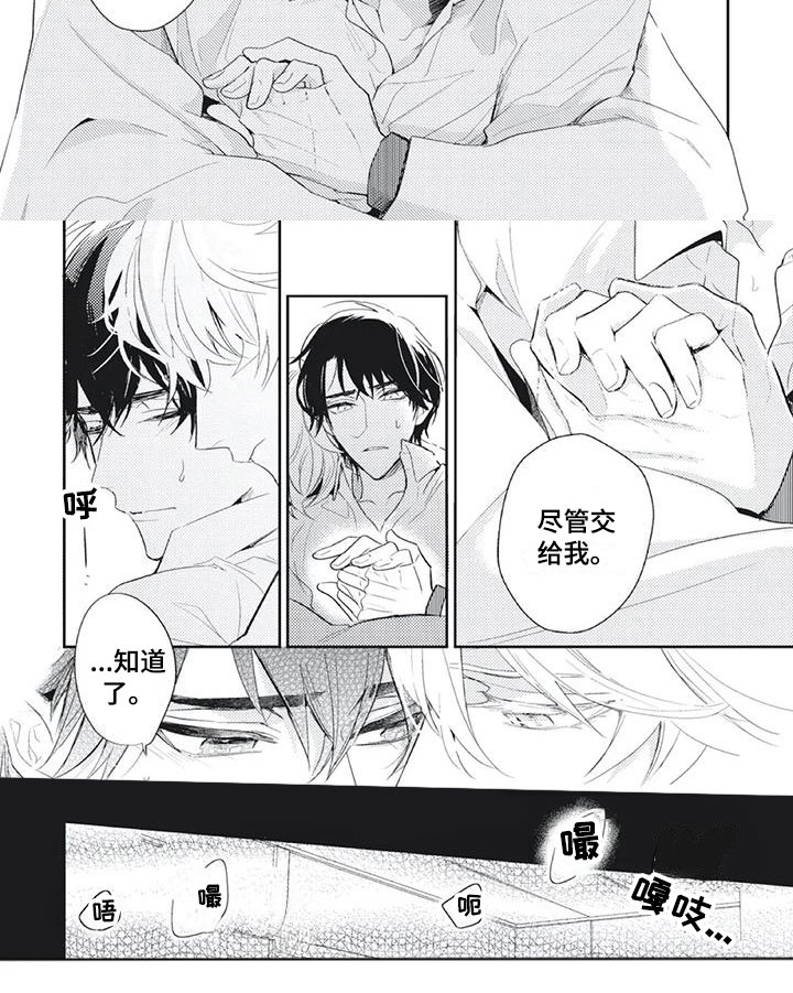 第45话 第3页