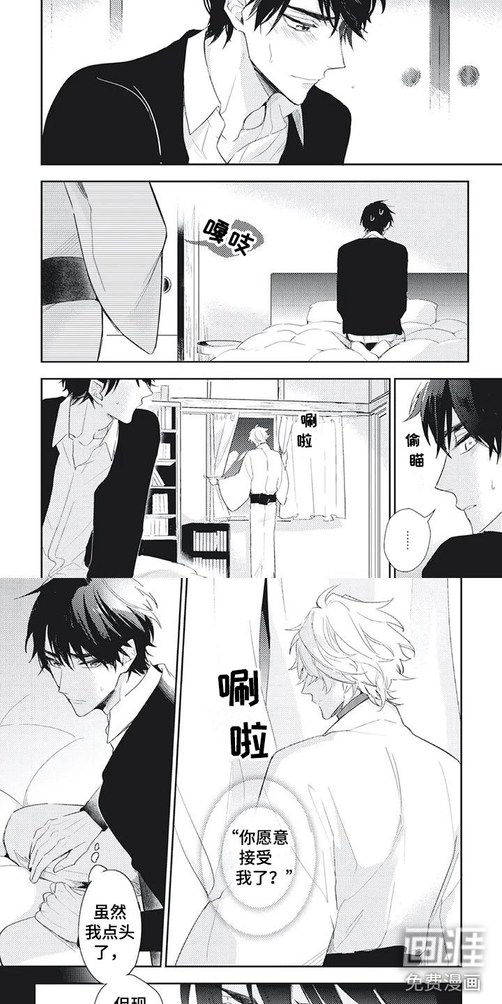 第44话 第4页