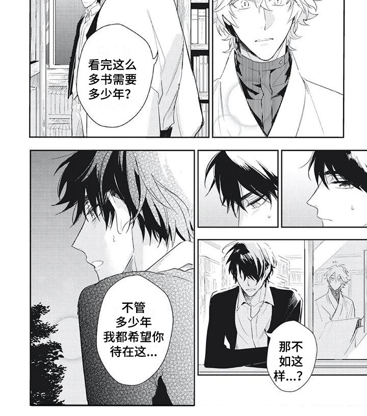 第41话 第5页