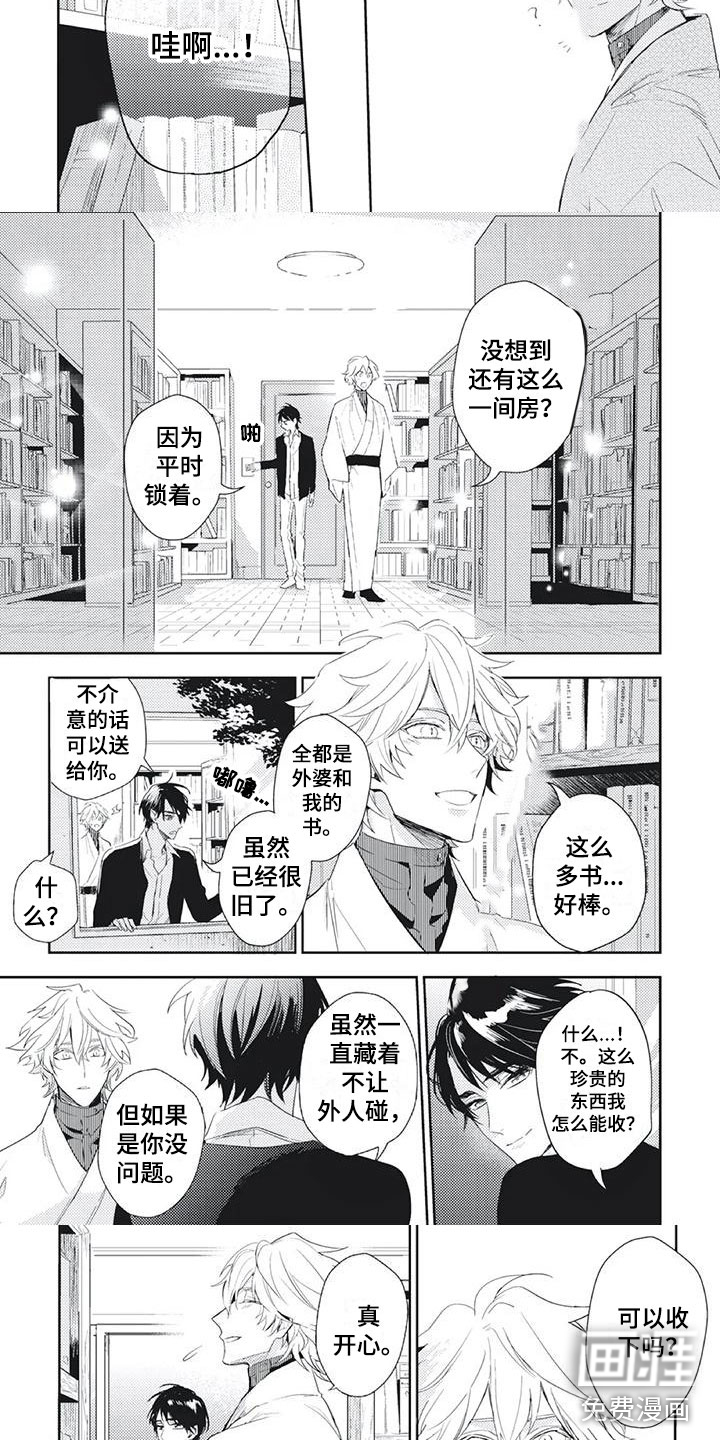 第41话 第4页