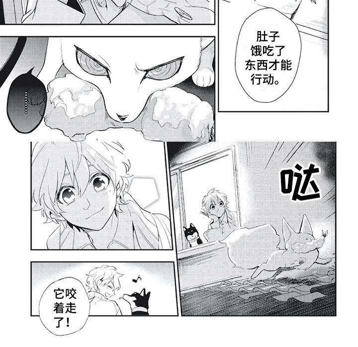 第39话 第4页