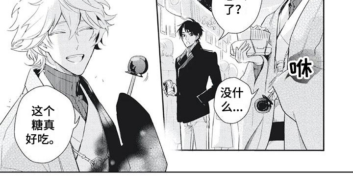 第38话 第6页