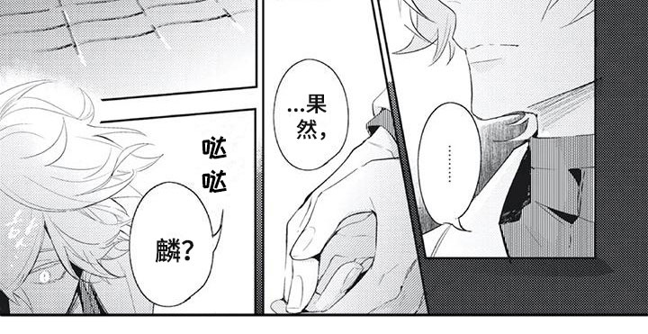 第35话 第5页