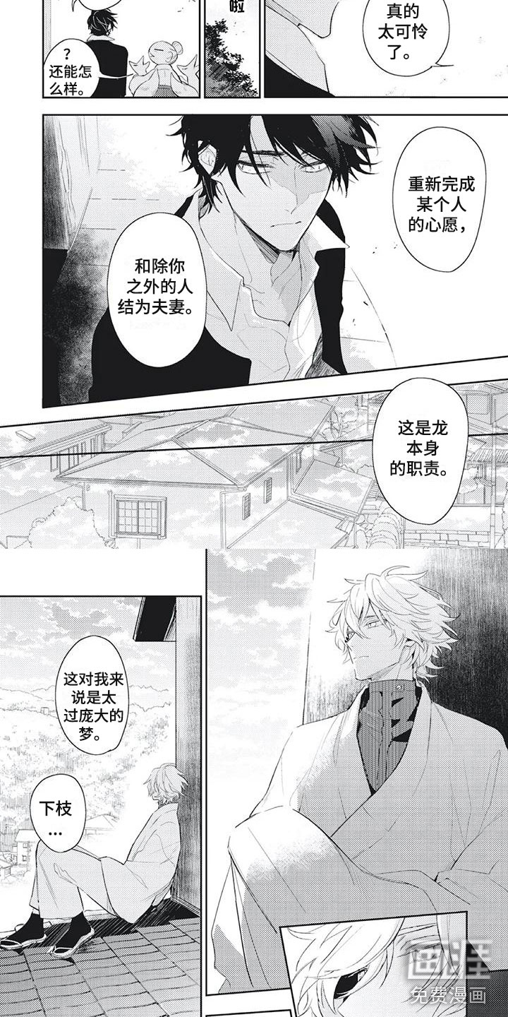 第35话 第4页