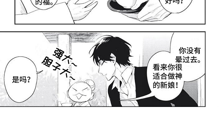 第34话 第5页