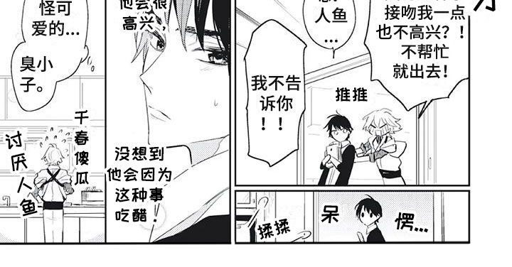 第26话 第5页