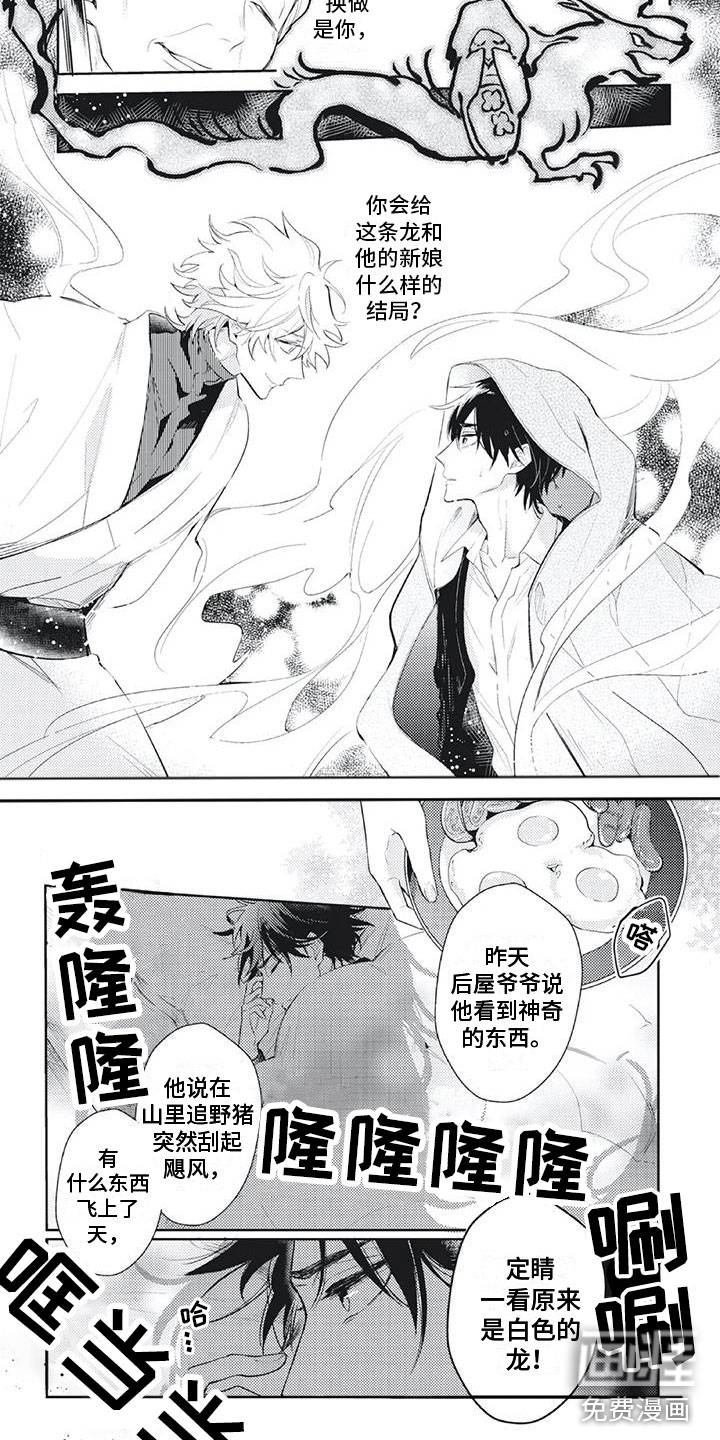 第7话 第4页