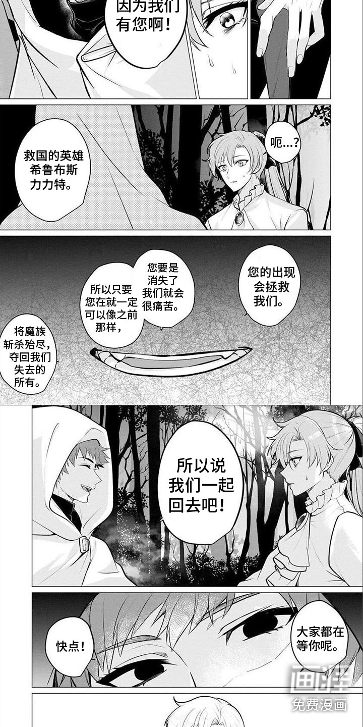 第21话3