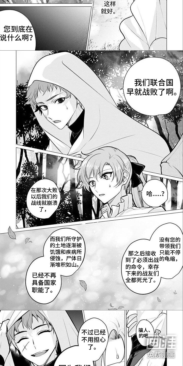 第21话2