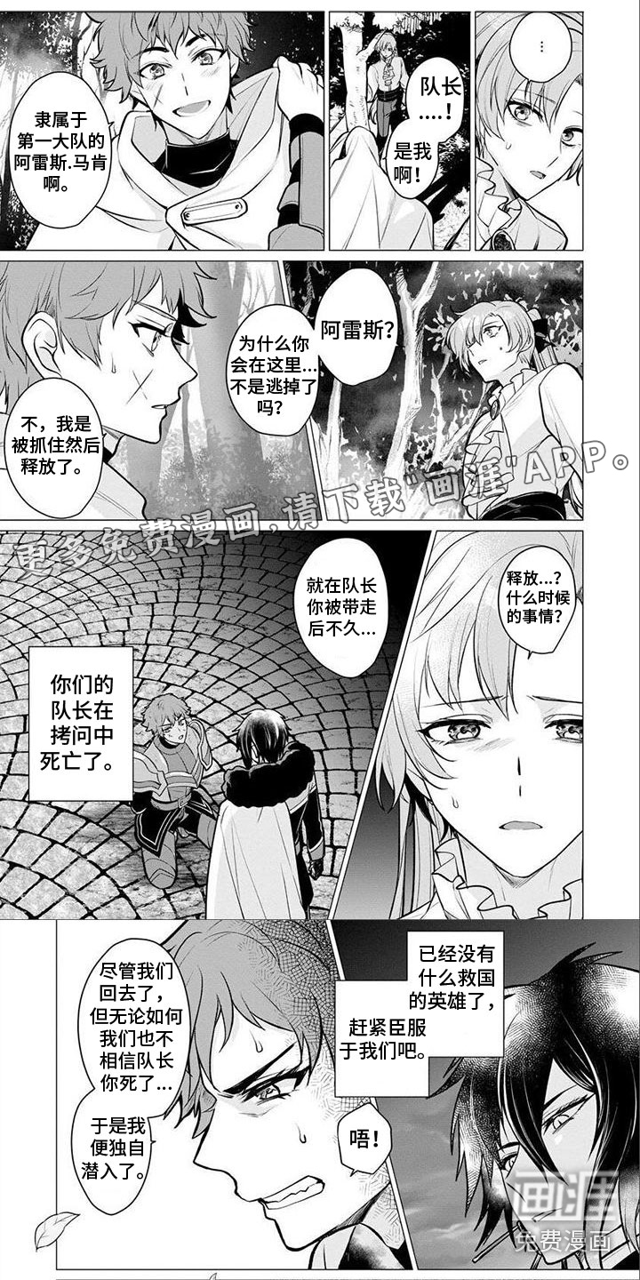 第21话0