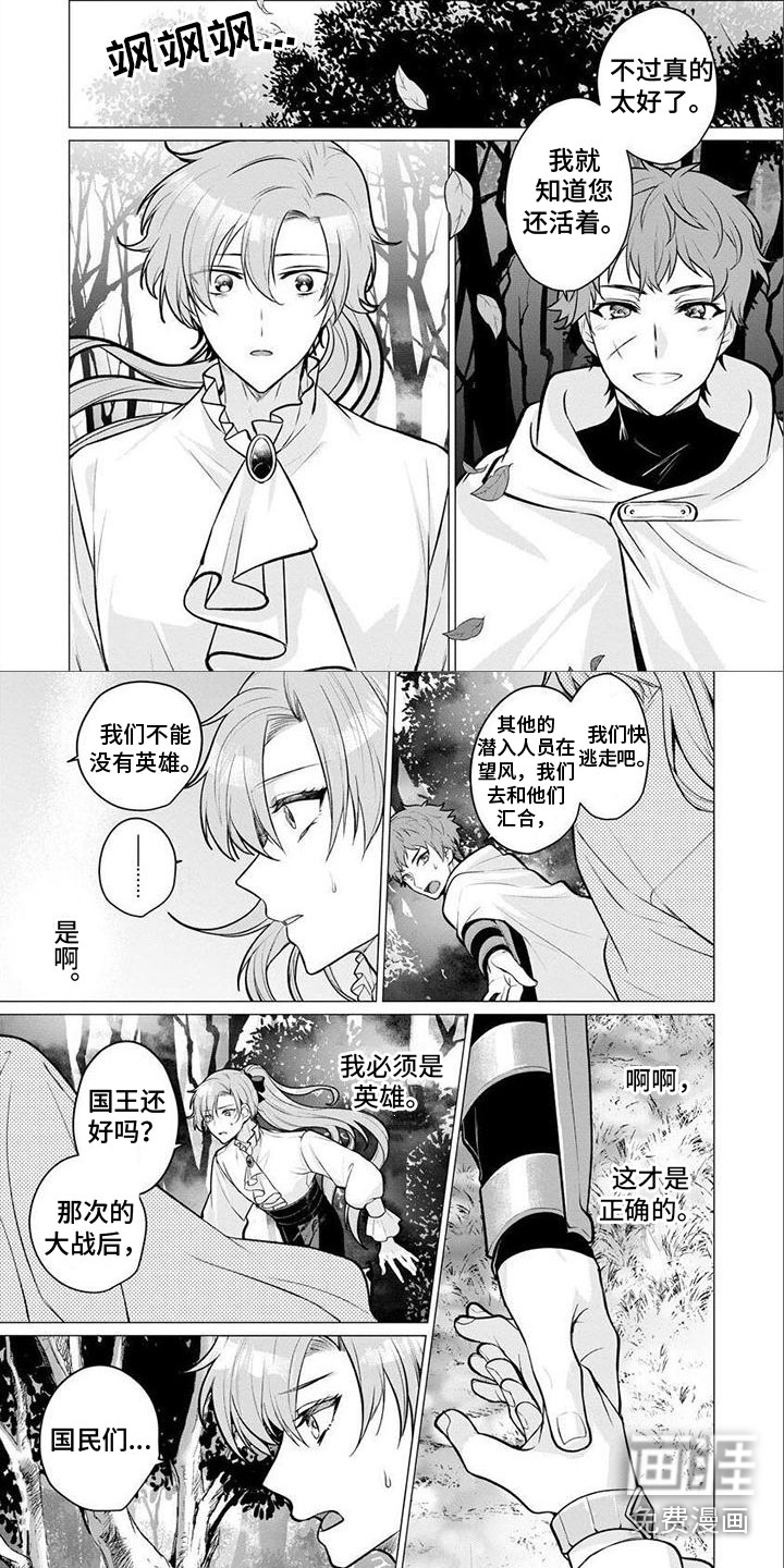 第21话1