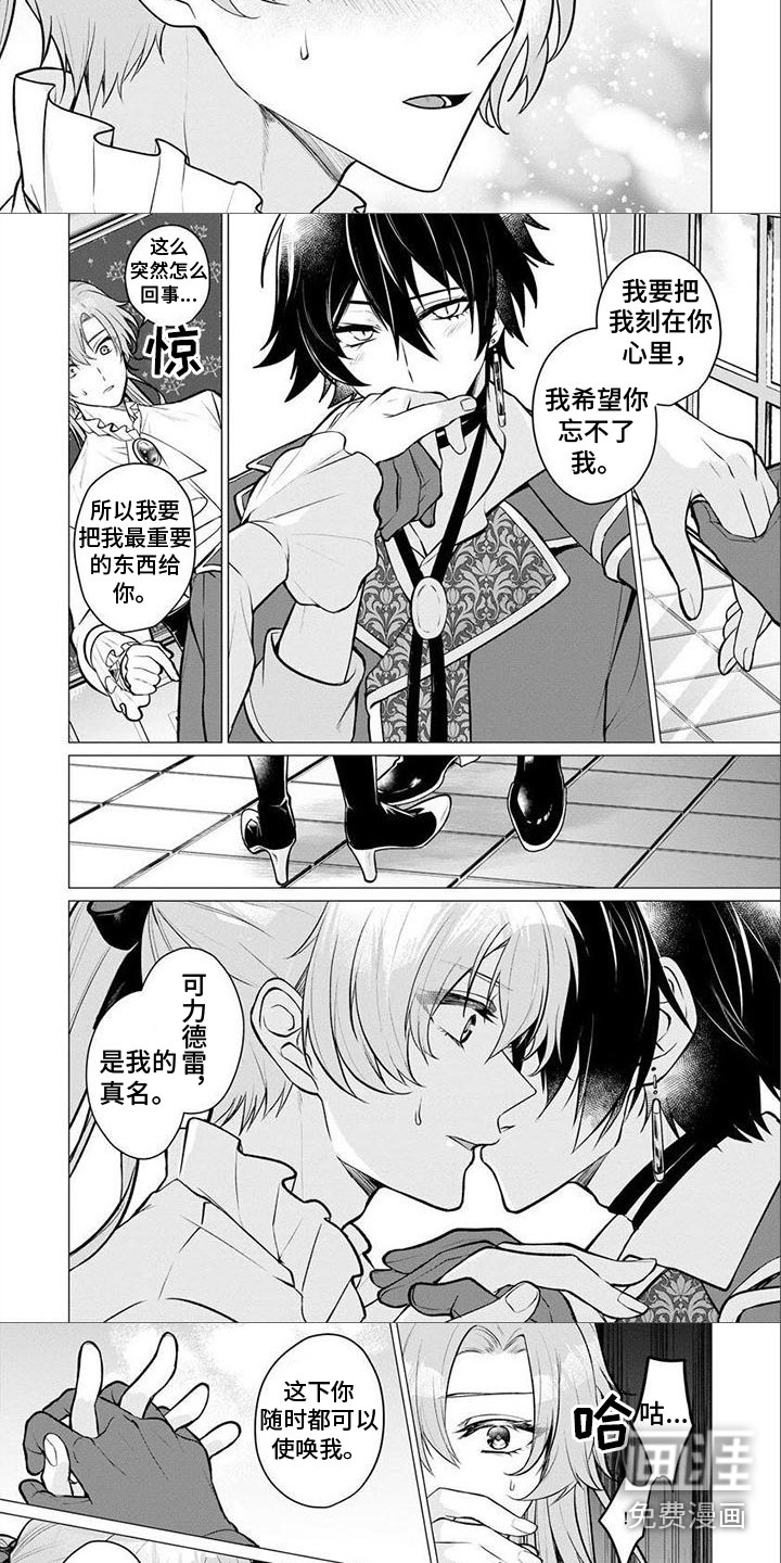 第19话2