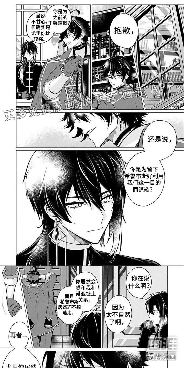 第18话0