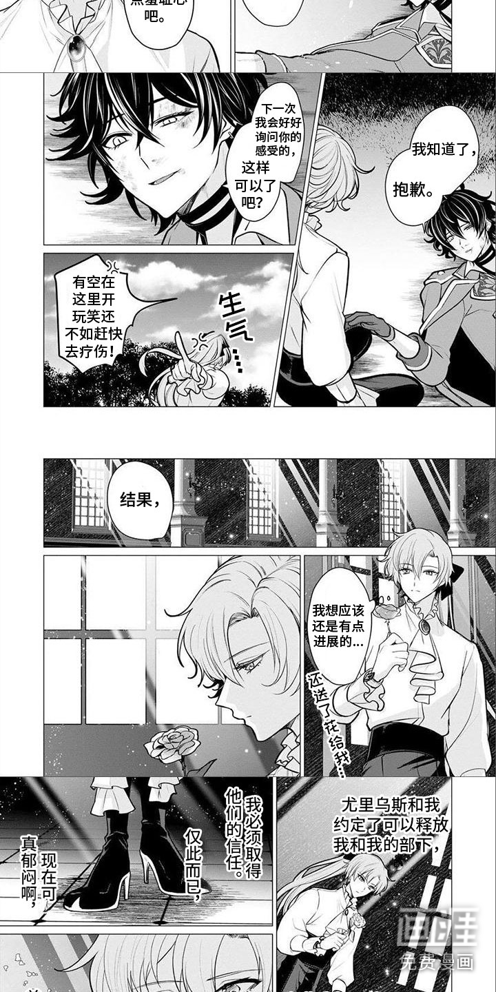 第17话1