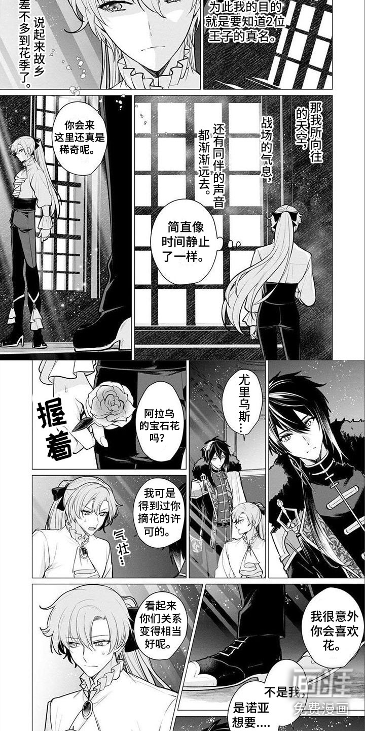 第17话2