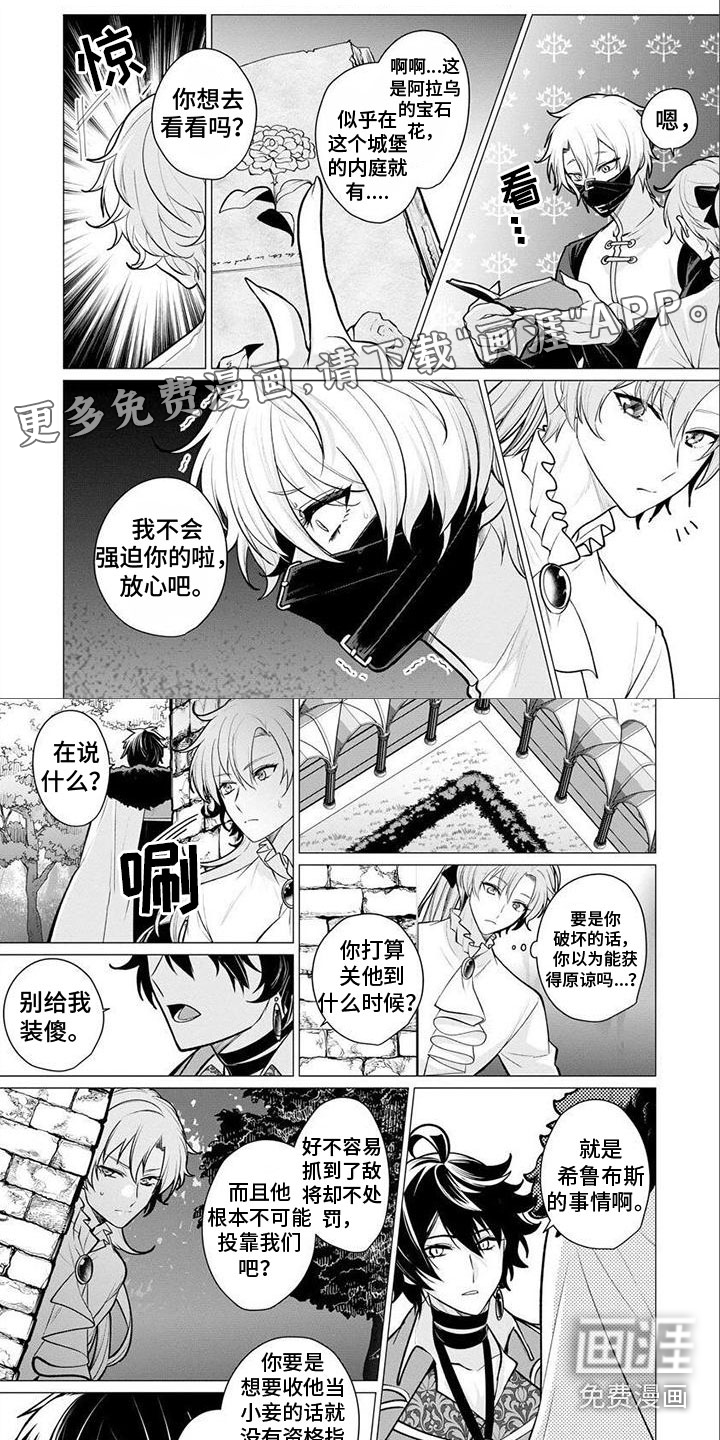 第13话0