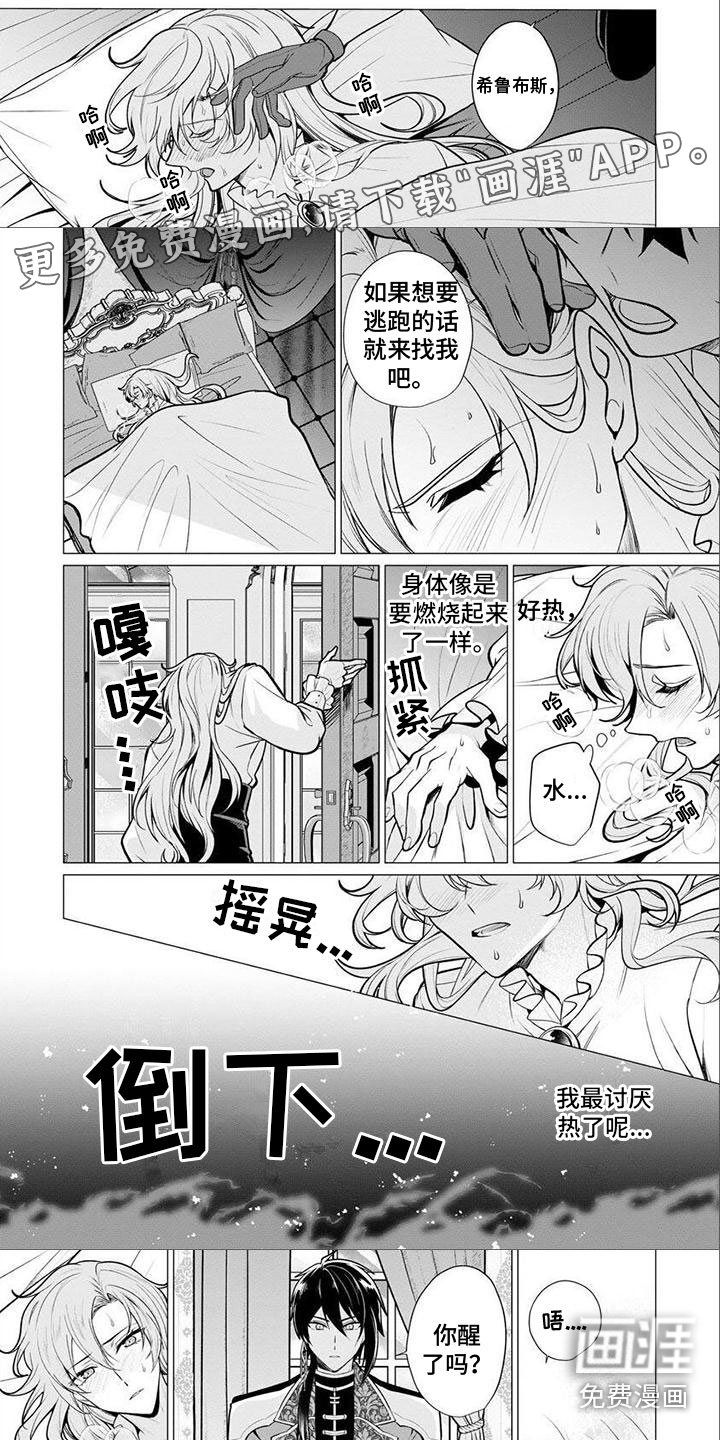 第9话0