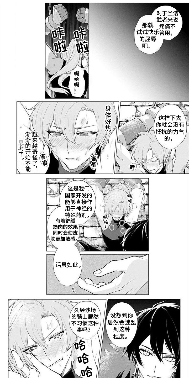 第3话0