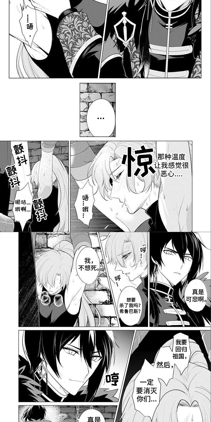 第3话1