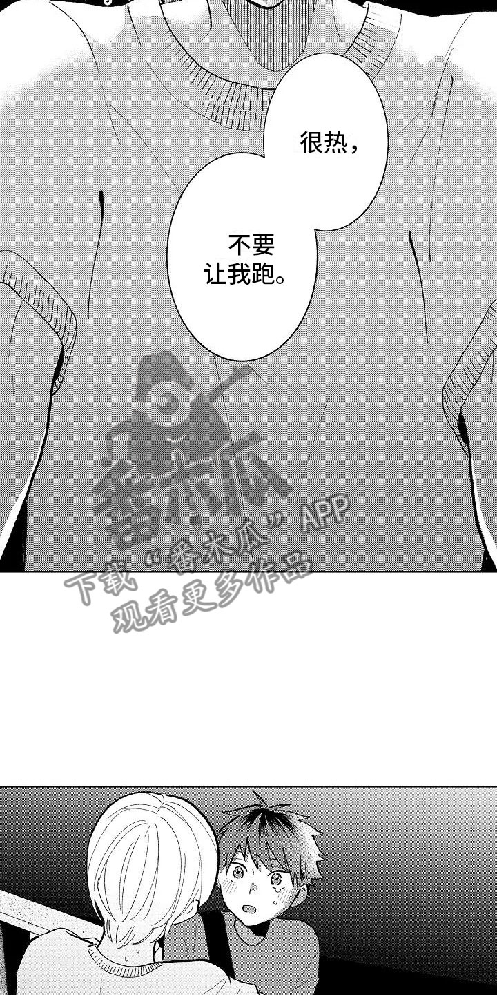 第18话4