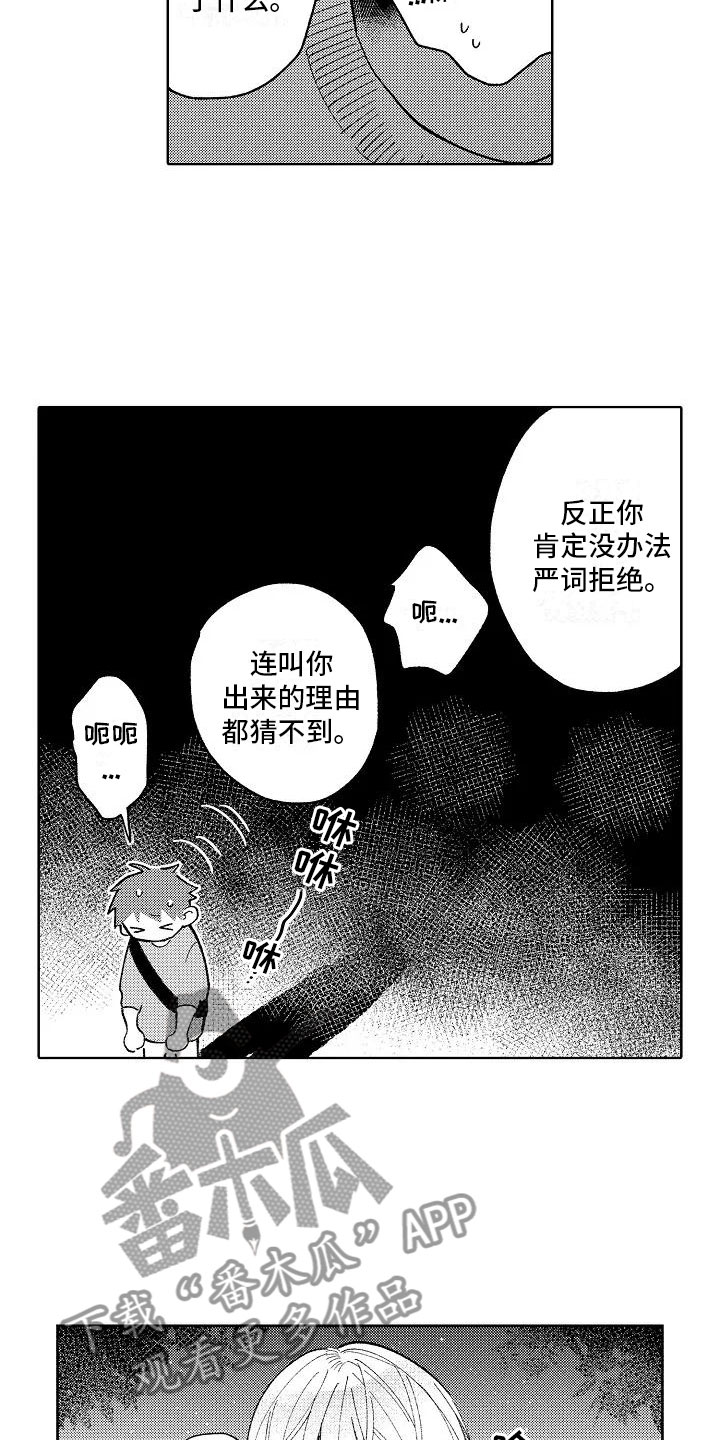 第18话9