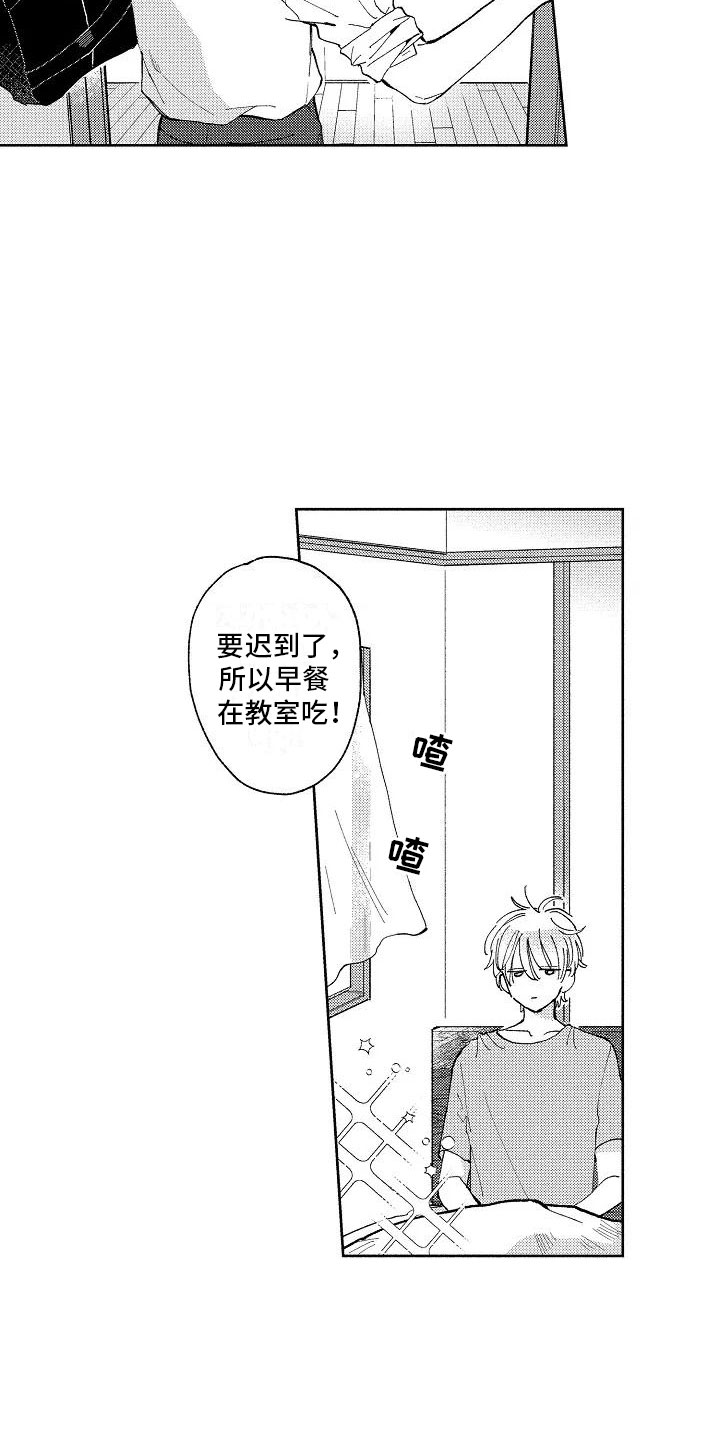 第1话11
