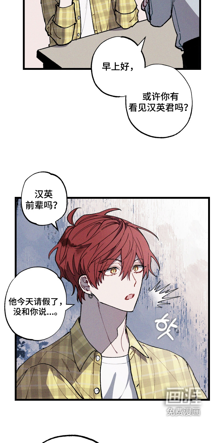 第43话19