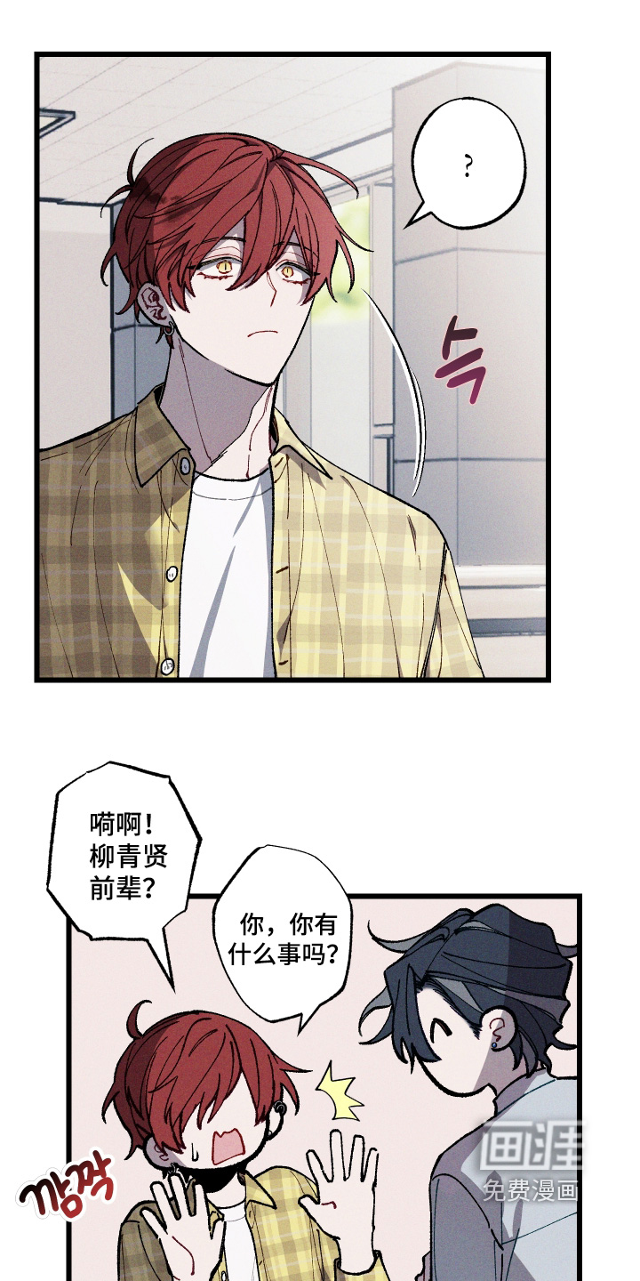 第43话18