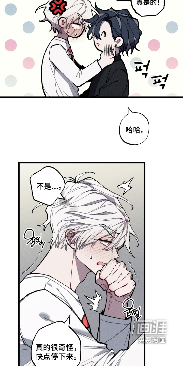 第43话4