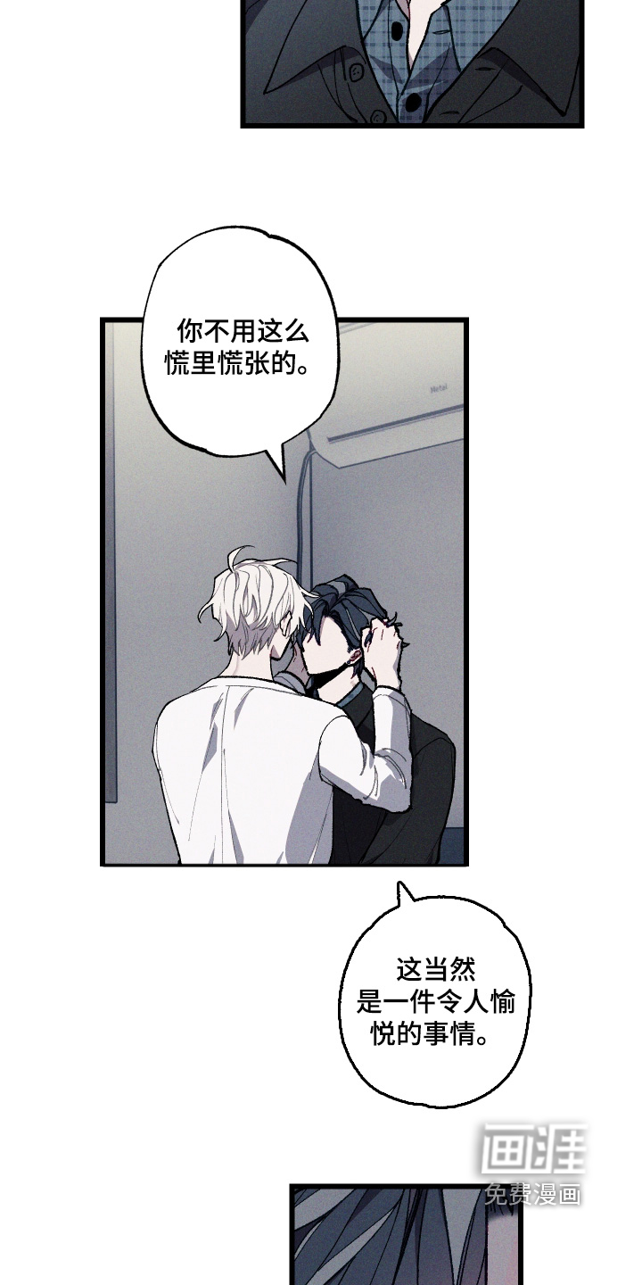 第43话9