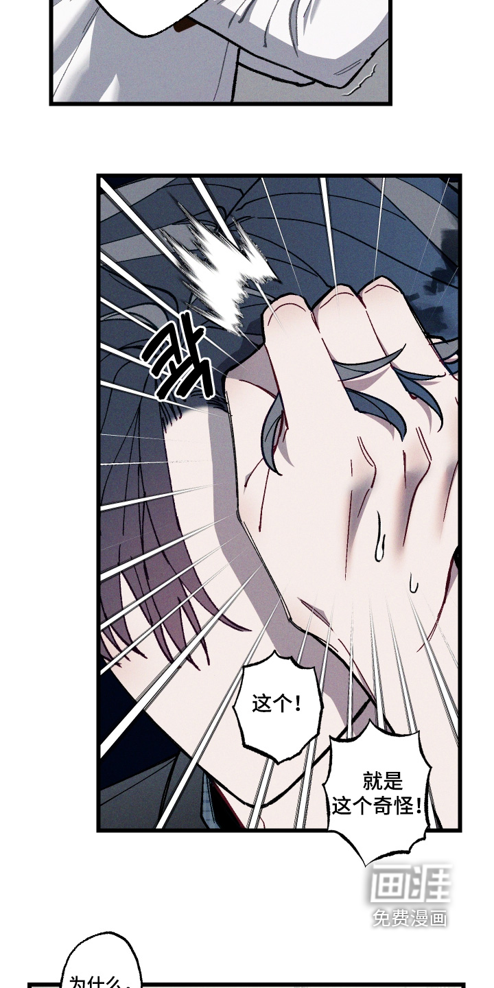第43话5