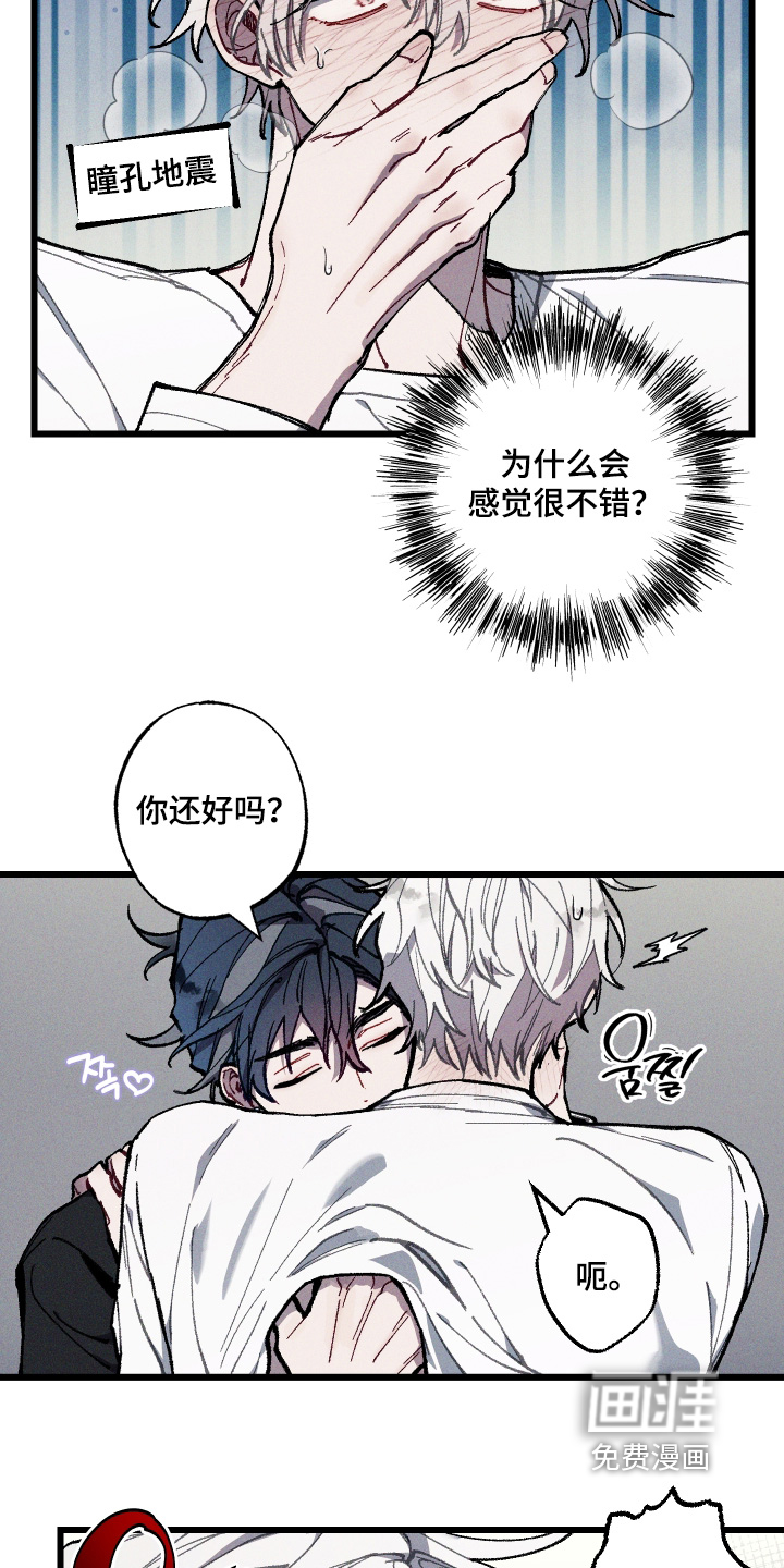 第43话1