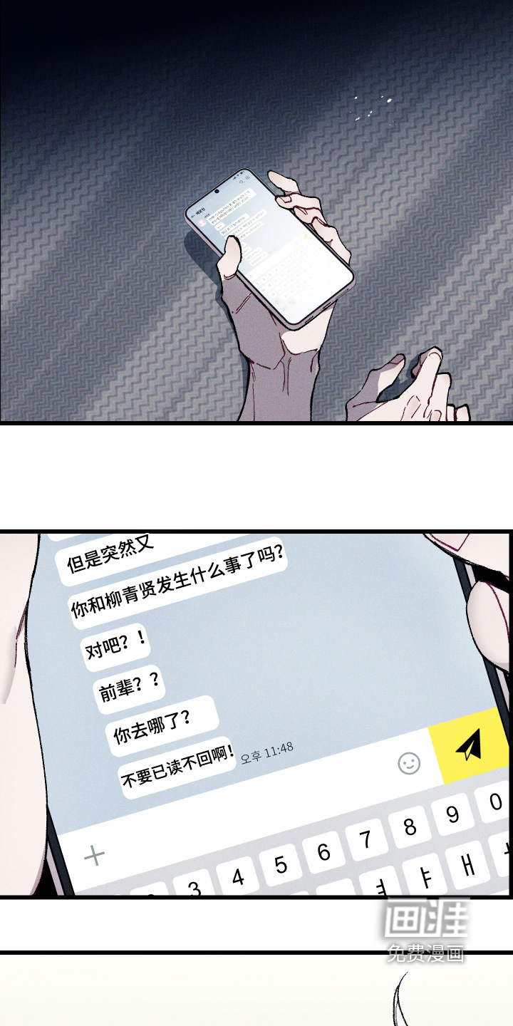 第43话14
