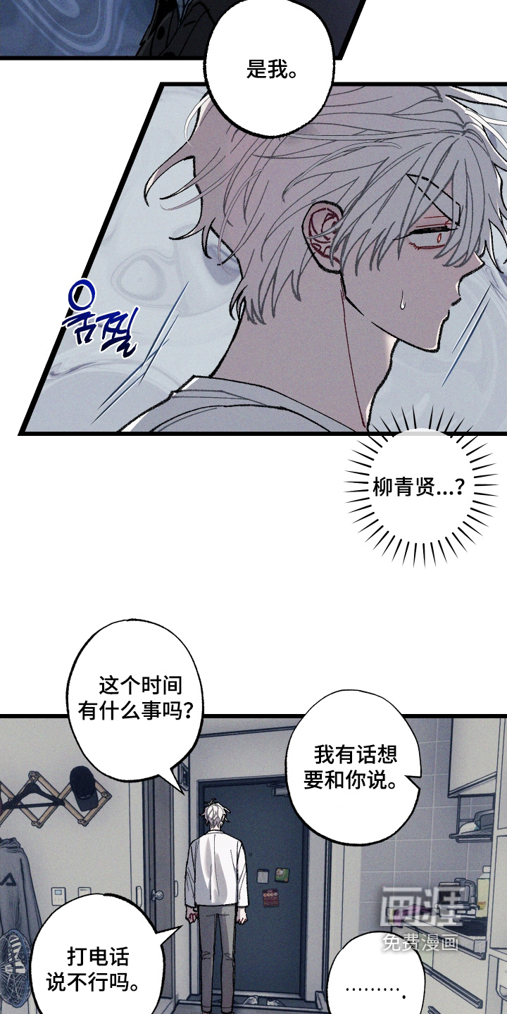 第39话18