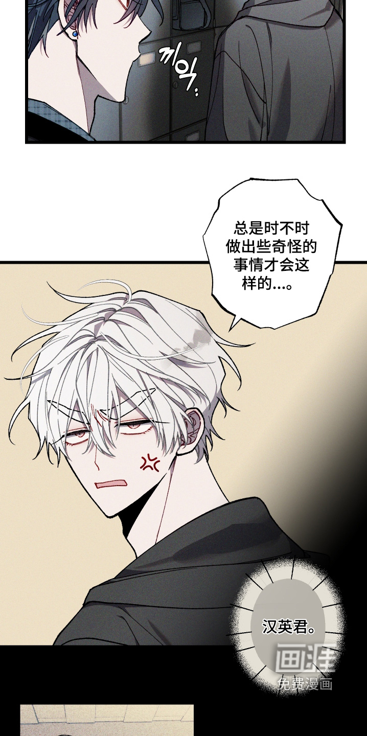 第39话3