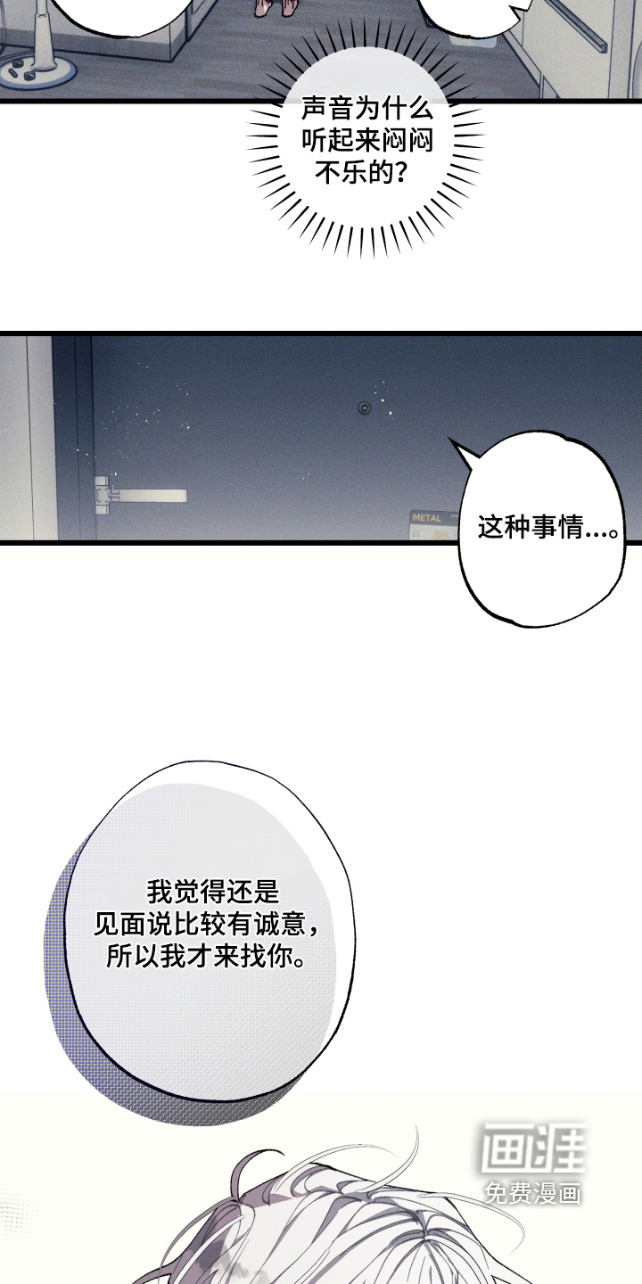 第39话19