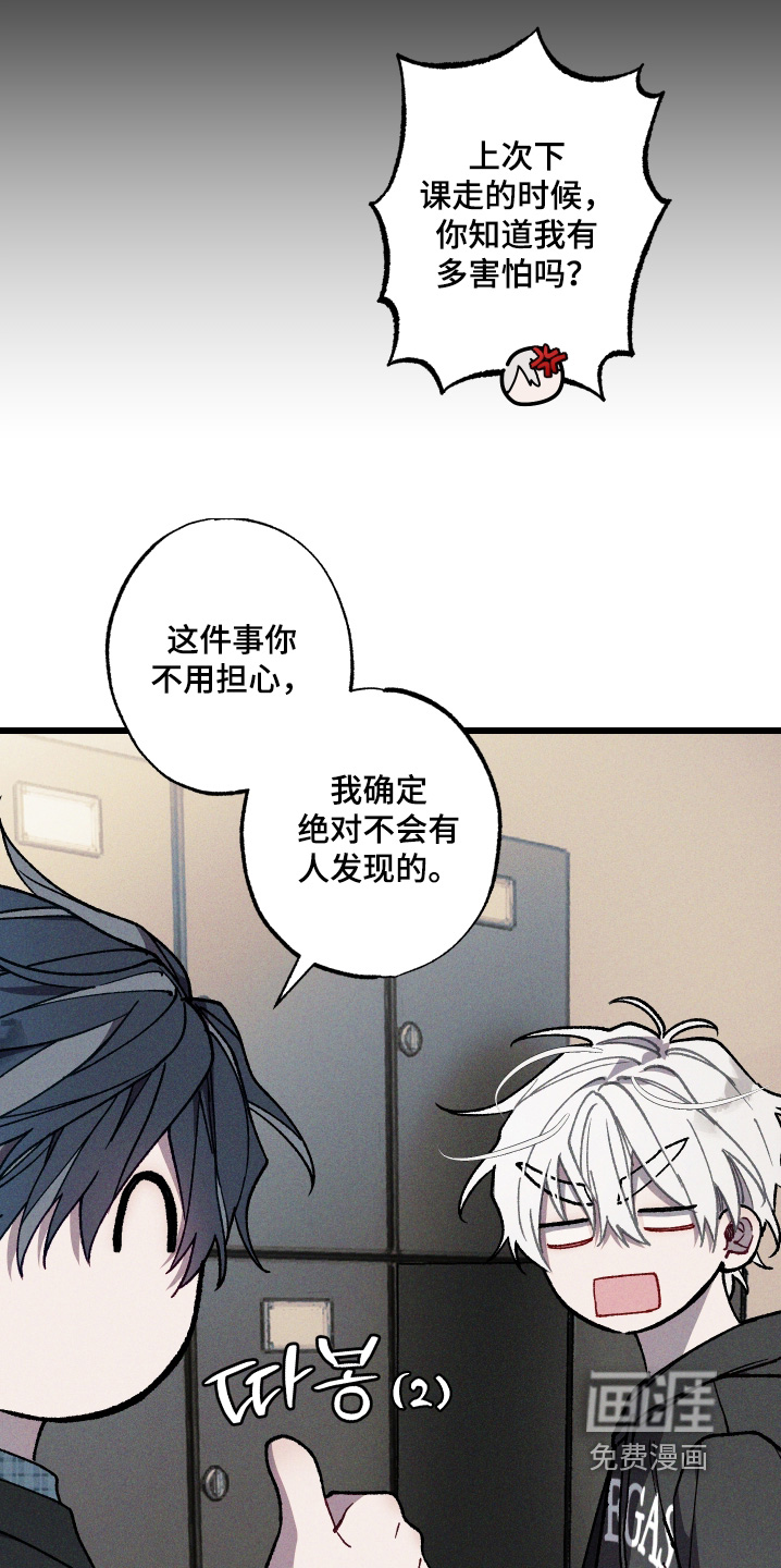第39话6