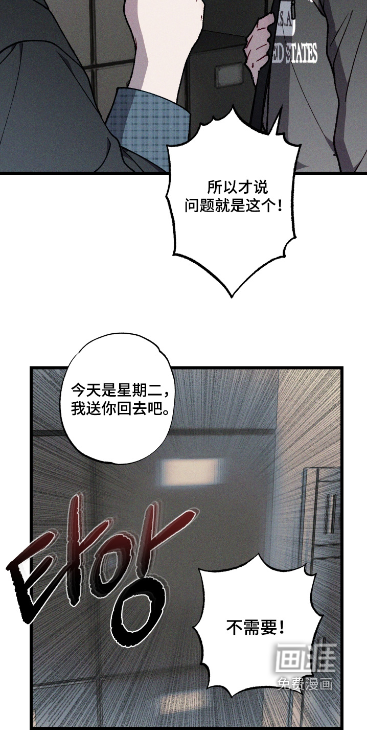 第39话7