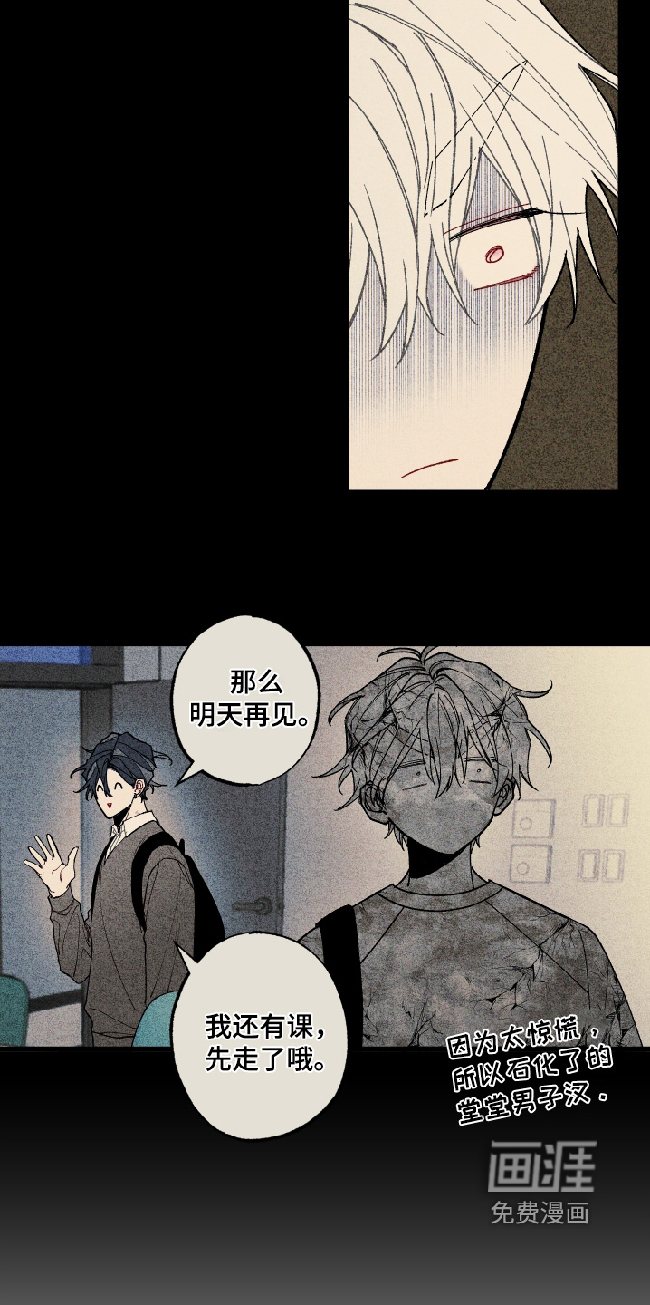 第39话5