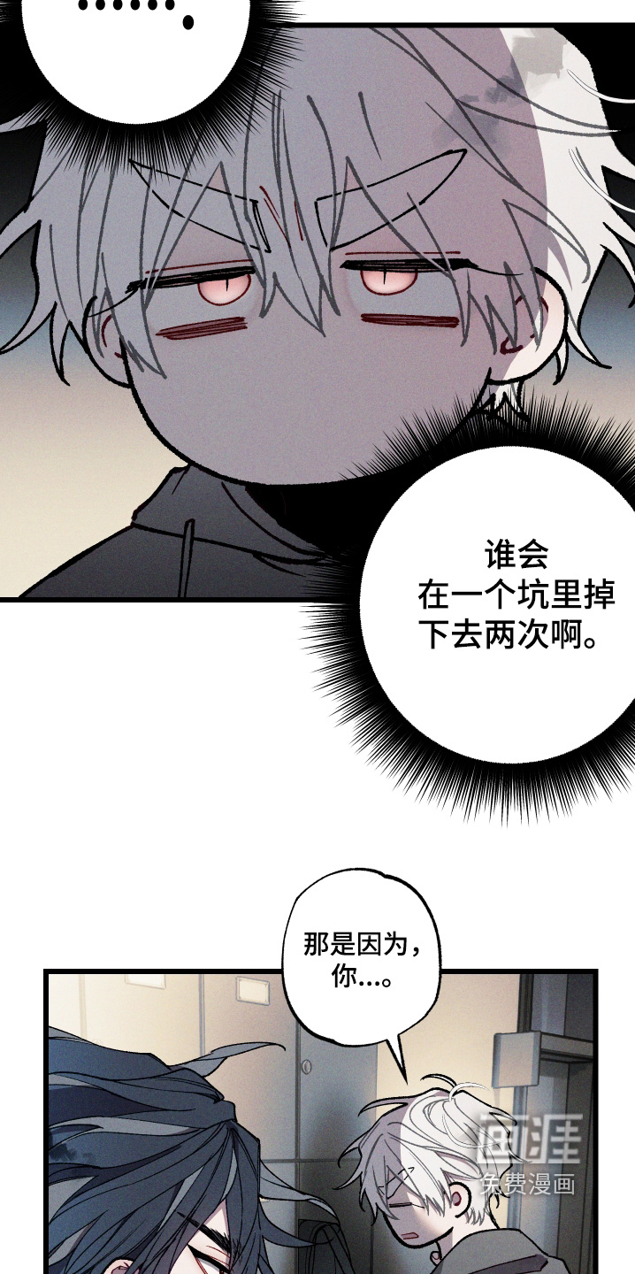 第39话2