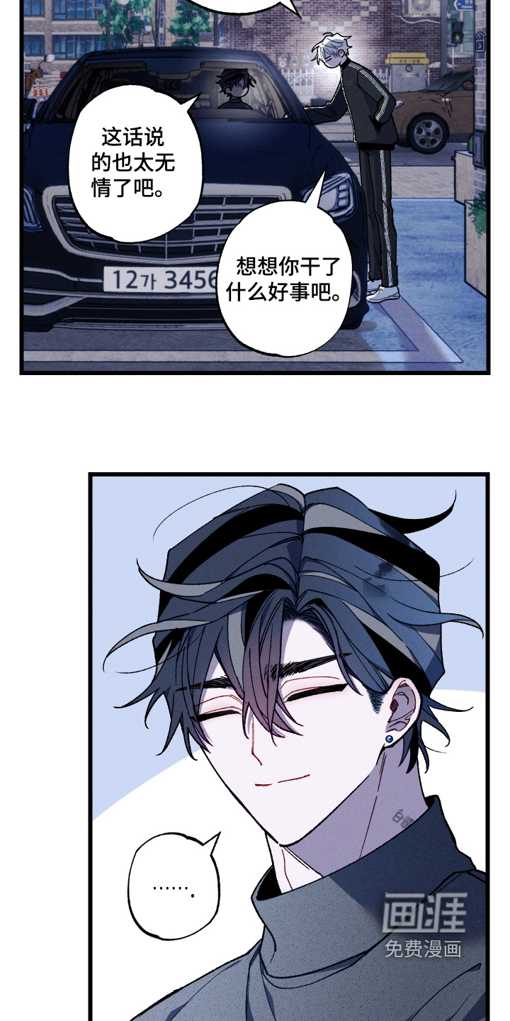第36话4