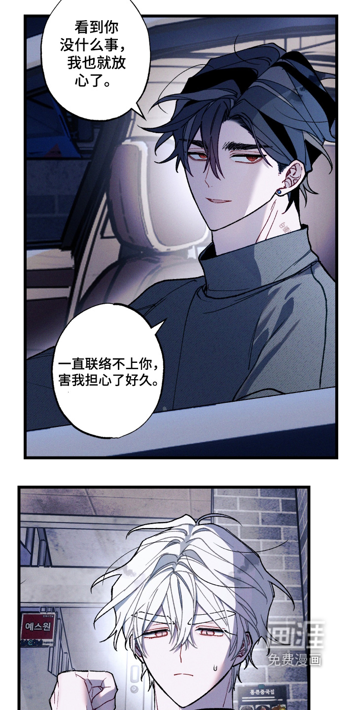 第36话7