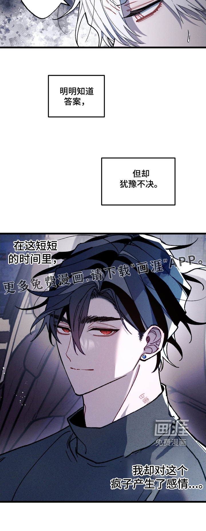 第36话25