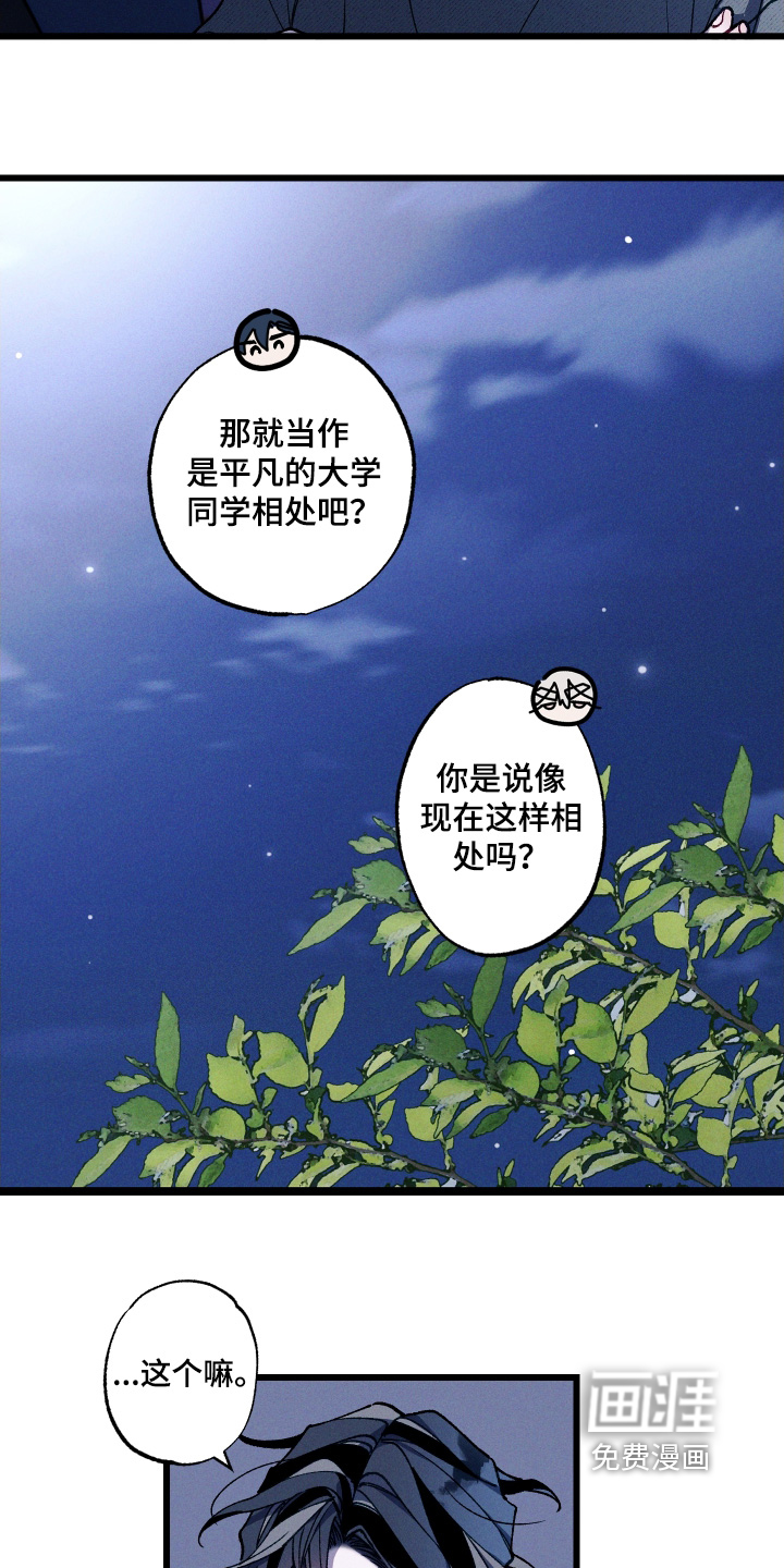 第36话23