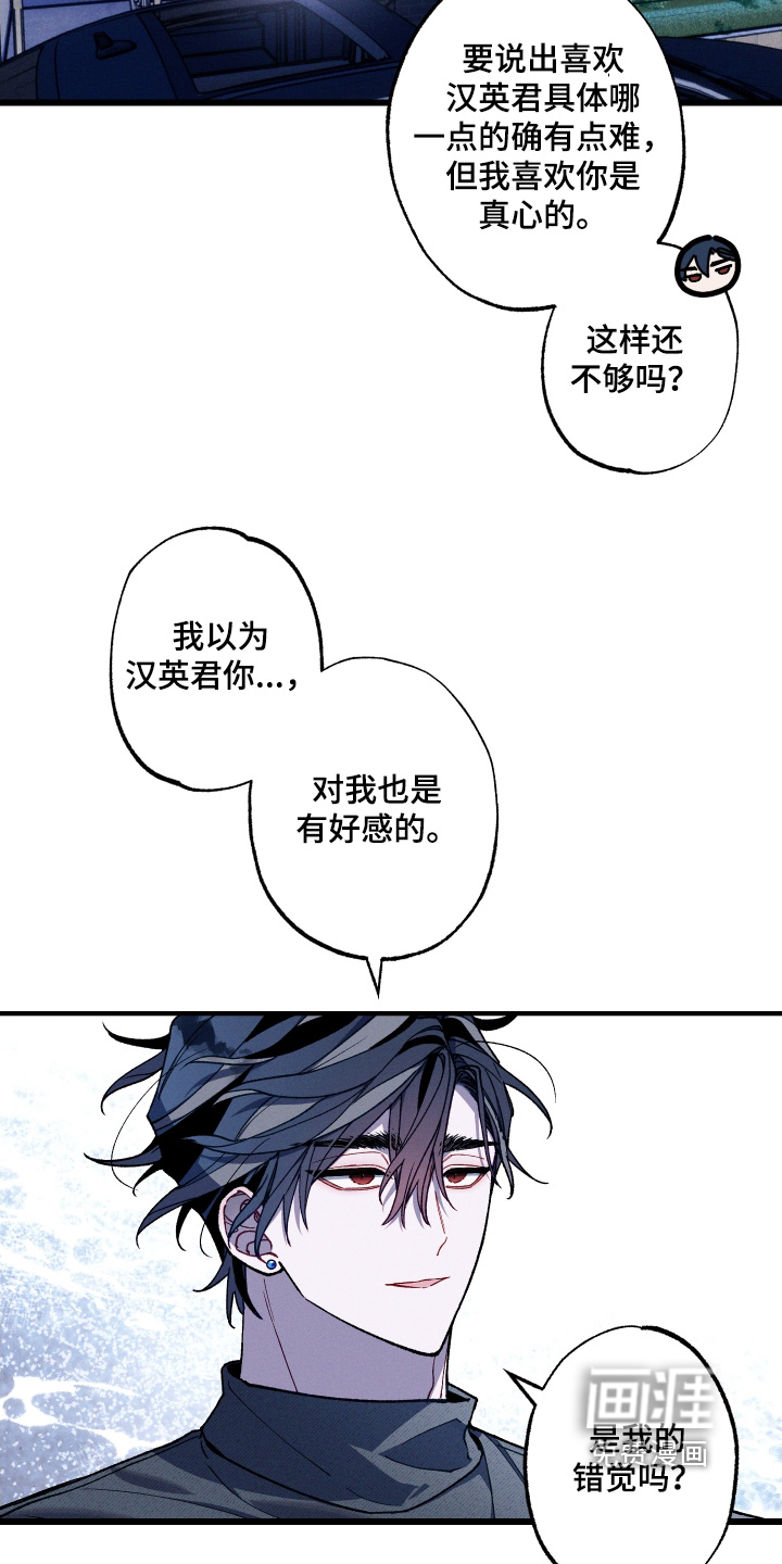 第36话16