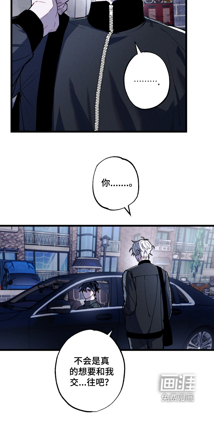 第36话8