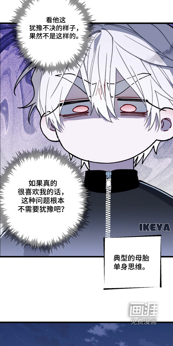 第36话13